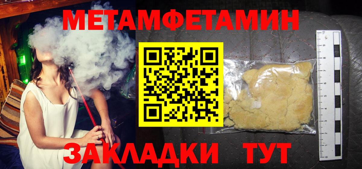 Каменск-Уральский  Амфетамин  Вход с VPN  Амфетамин  АМФЕТАМИН VHQ 