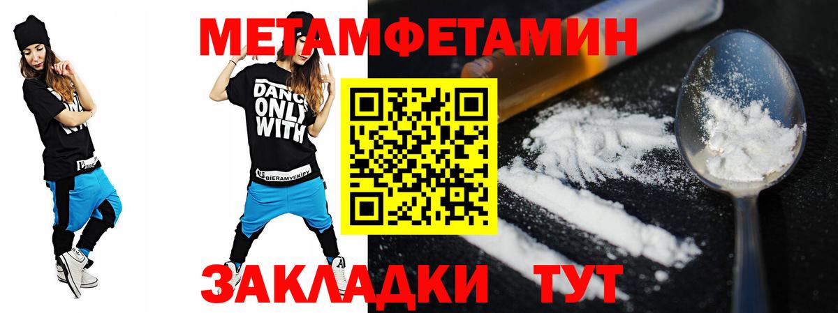 Amphetamine VHQ Каменск-Уральский