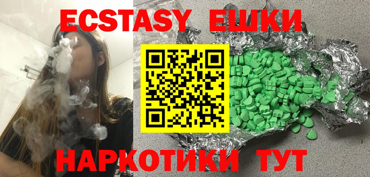 blacksprut зеркало  Экстази  Вход с VPN  ЭКСТАЗИ Philipp Plein  Ecstasy 300 mg  Каменск-Уральский 