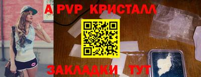 первитин Кунгур