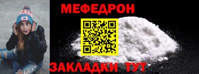 мет Ликино-Дулёво