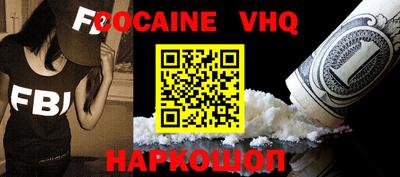 кокс Лесосибирск