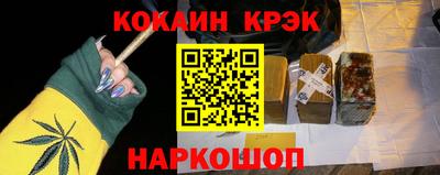 скорость Ливны