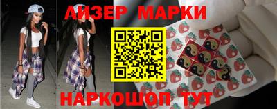 скорость Ливны
