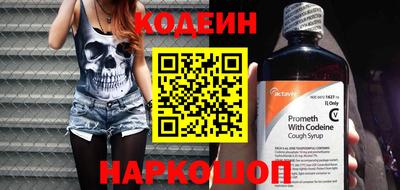 скорость Ливны