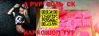 скорость Ливны