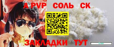 кокс Лесосибирск
