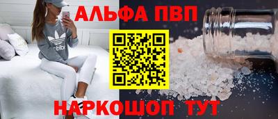 скорость Ливны