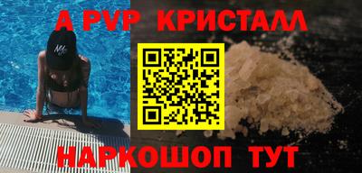 кокс Лесосибирск