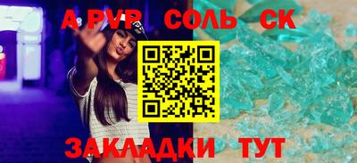 скорость Ливны