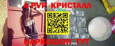 скорость Ливны