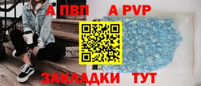 мефедрон Кулебаки