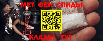 мет Ликино-Дулёво