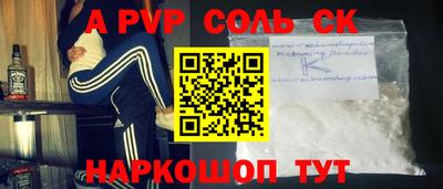 мет Ликино-Дулёво