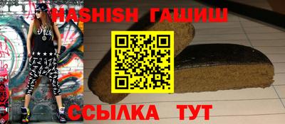 мет Ликино-Дулёво