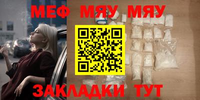 мет Ликино-Дулёво