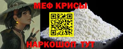 мет Ликино-Дулёво