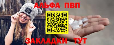 скорость Ливны