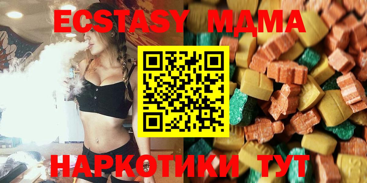 COCAIN  Каменск-Уральский  Вход с VPN  Купить наркотик  Меф   ГАШ  Канабис 
