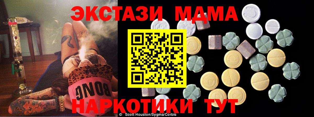MDMA VHQ Каменск-Уральский
