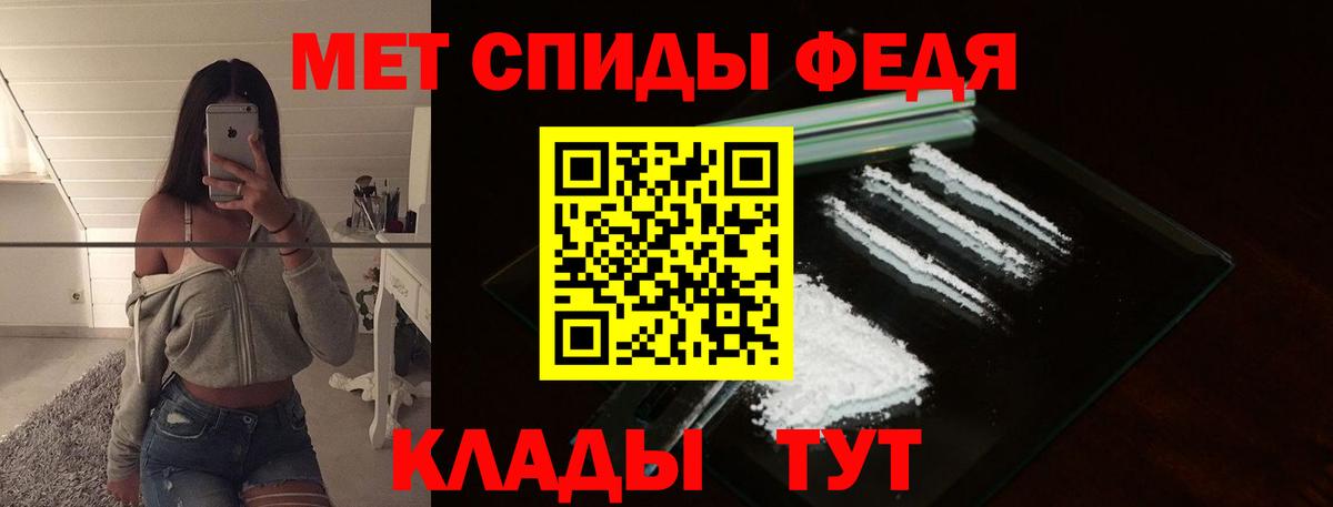 Метамфетамин мет  Вход с VPN  Первитин  Каменск-Уральский 