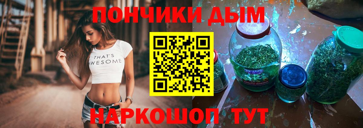 Канабис семена  Конопля Amnesia  Вход с VPN  Каменск-Уральский  Каннабис VHQ  Каннабис Ganja 