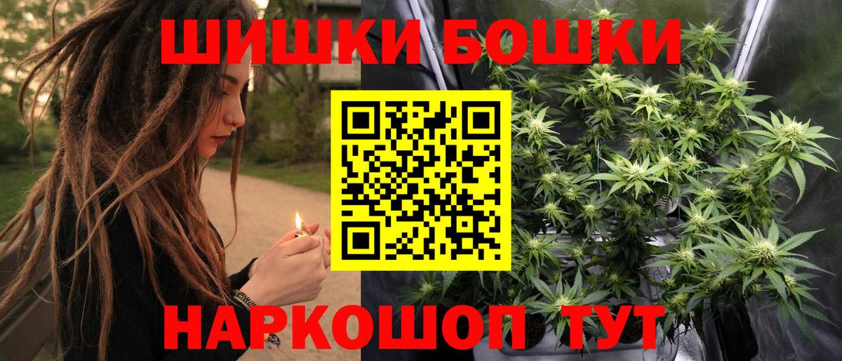 Бошки марихуана White Widow Каменск-Уральский